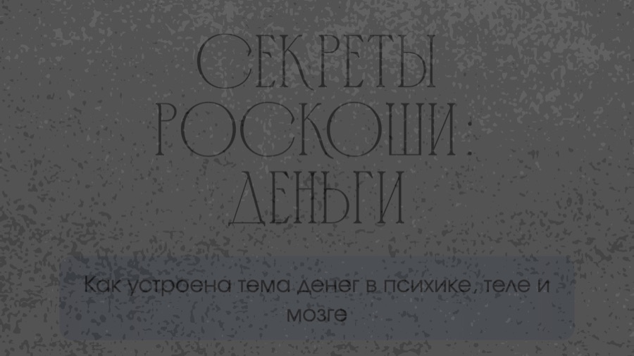 Слайд презентации