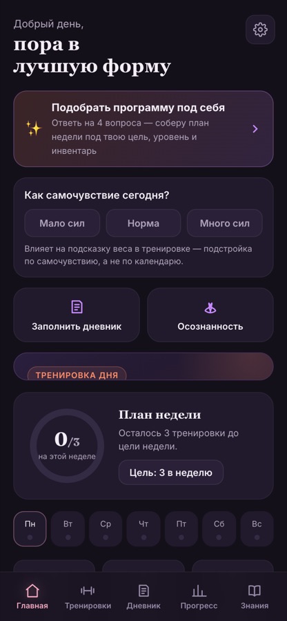 Приложение Forma